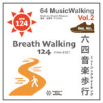 64BreathWalking_124