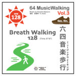 64BreathWalking_128