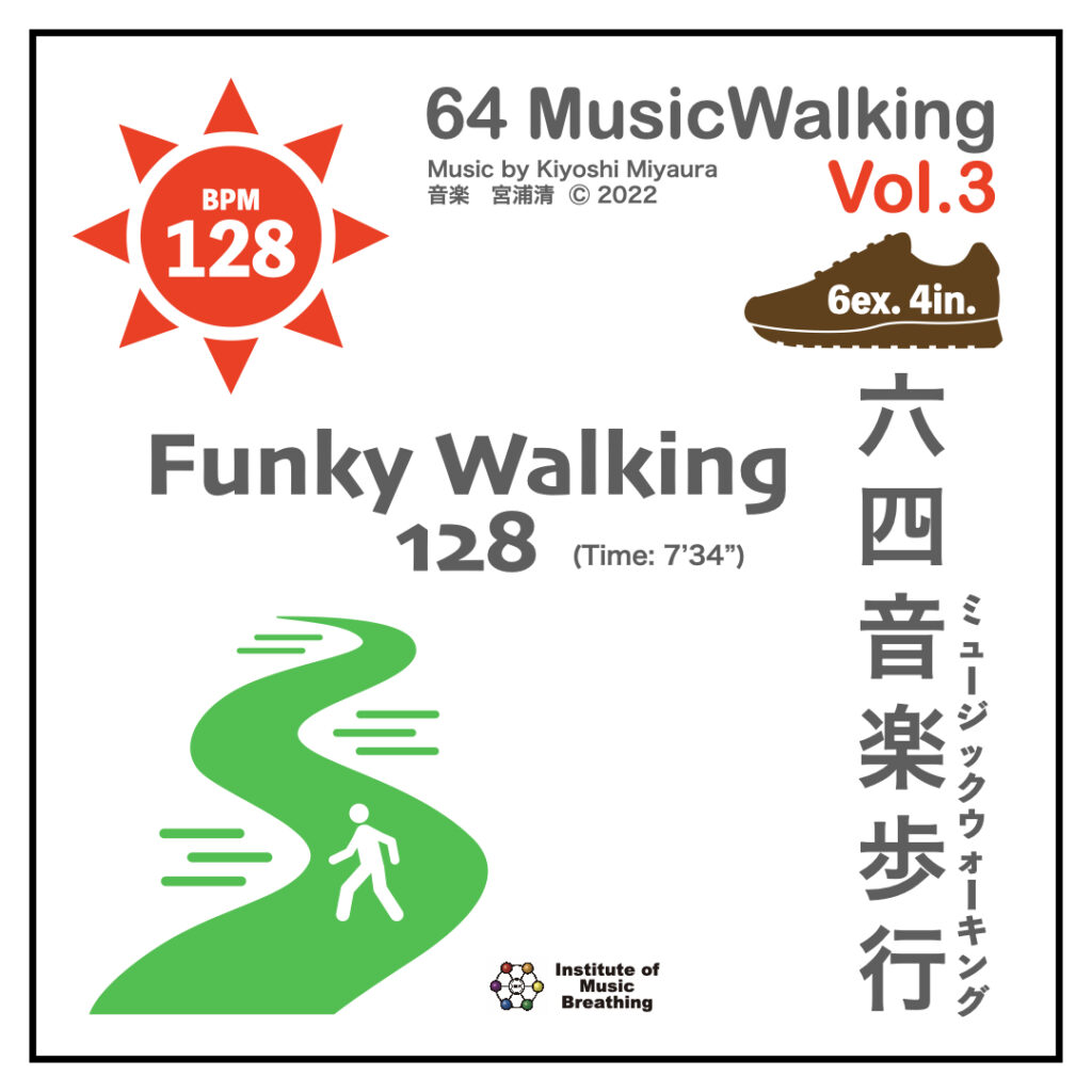 Walking_iCon_Sq_FinalMA_220104.013