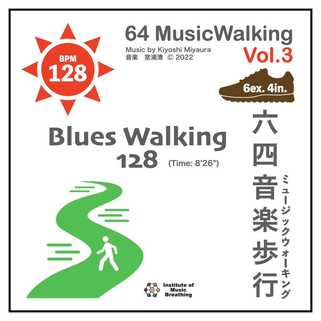 64BluesWalking_128