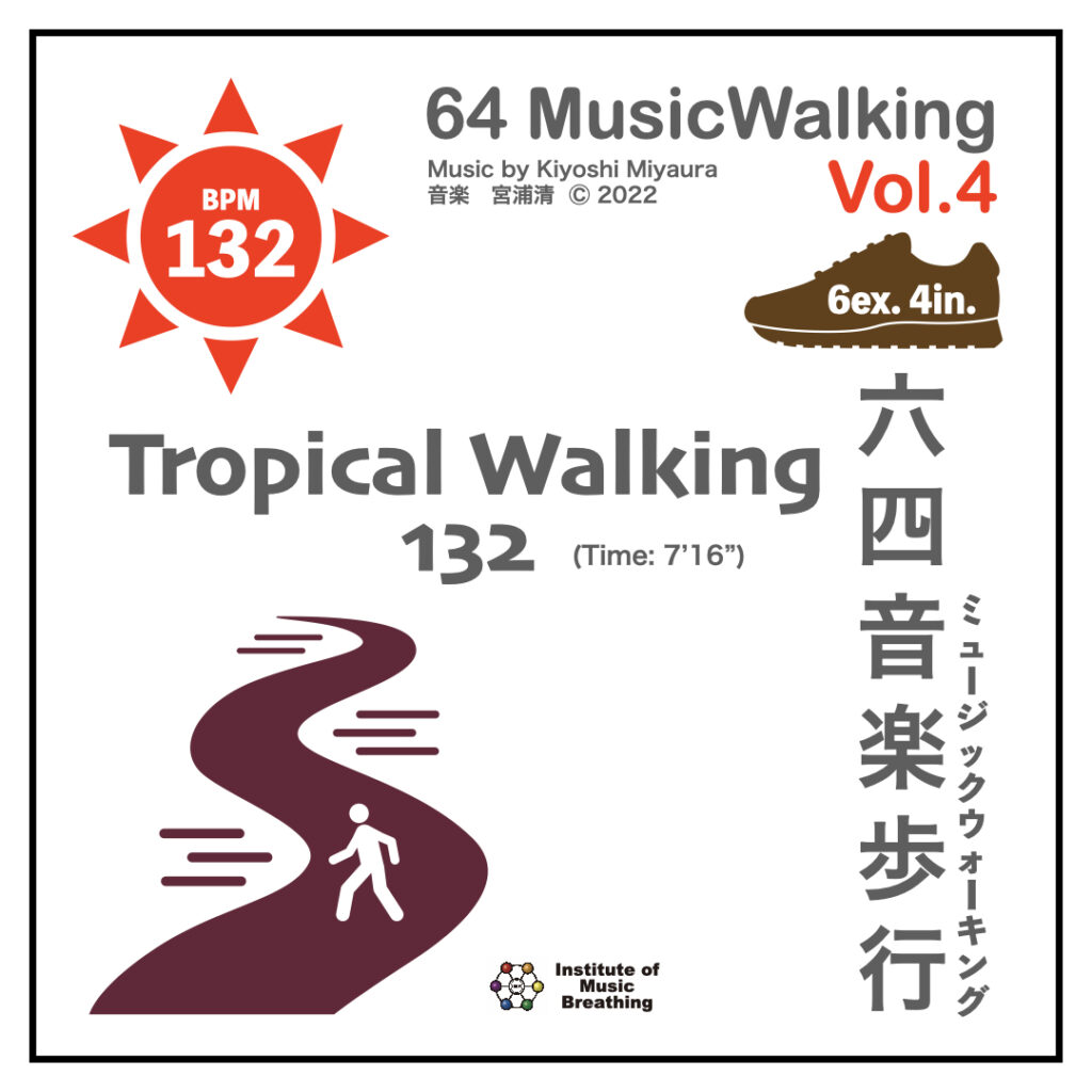 Walking_iCon_Sq_FinalMA_220104.020